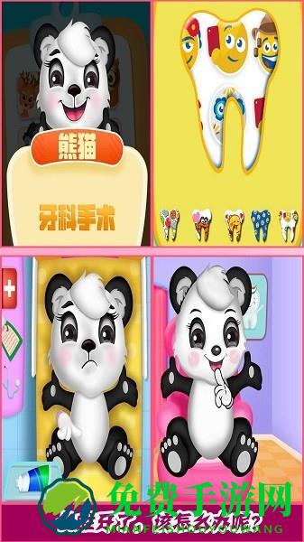 梦幻家园小医生免费下载