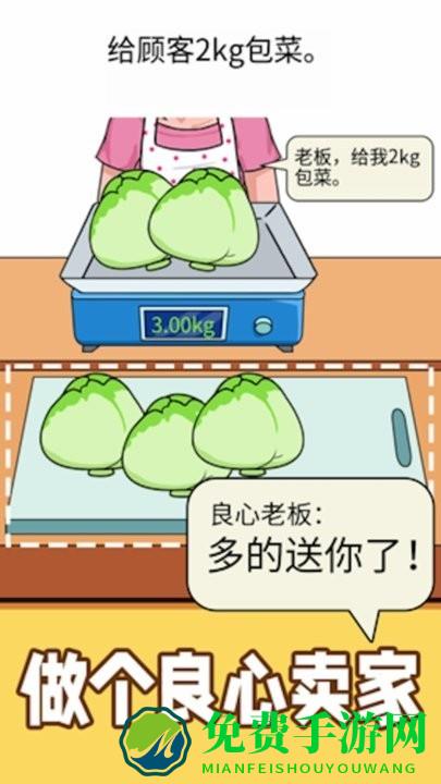 精准操作游戏