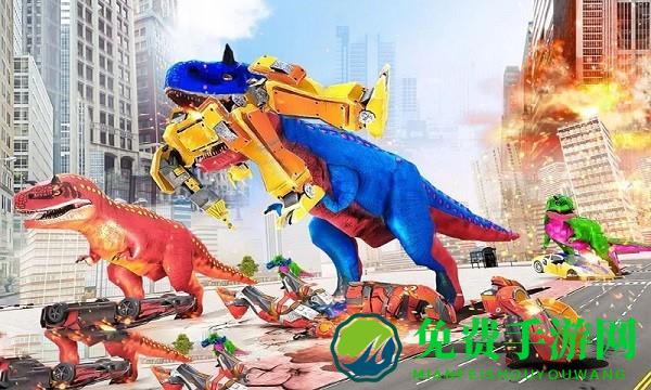 变形机器人大战恐龙游戏
