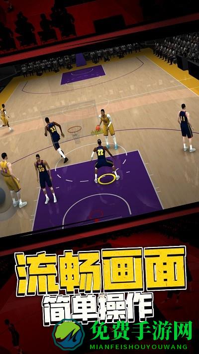 5v5热血篮球游戏