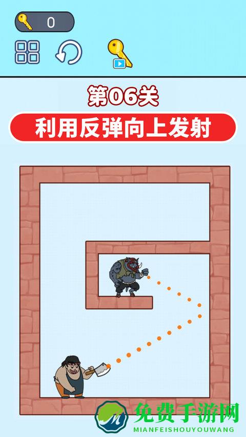 飞刀英雄大师手机版