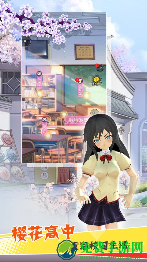 传奇校园免费版