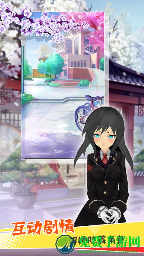 传奇校园免费版