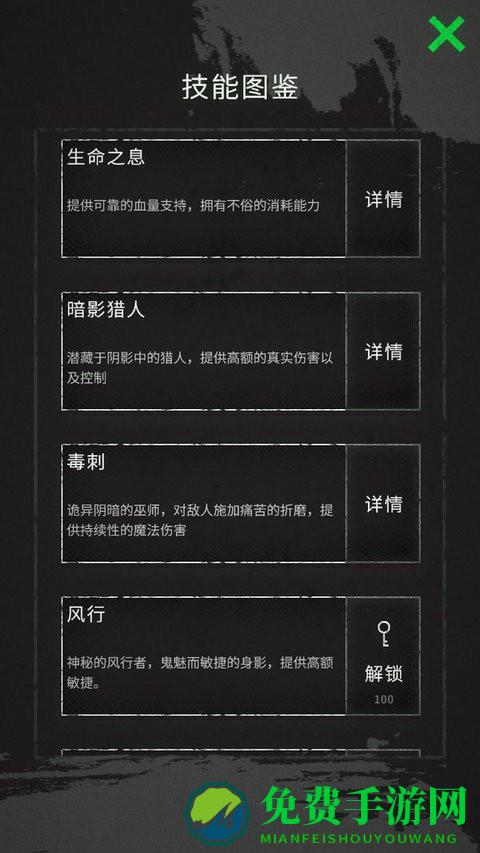 命运岛最新版