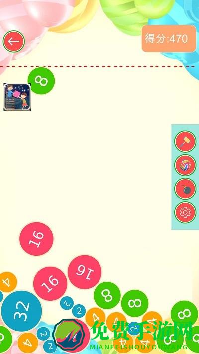 合成2048大西瓜版最新下载