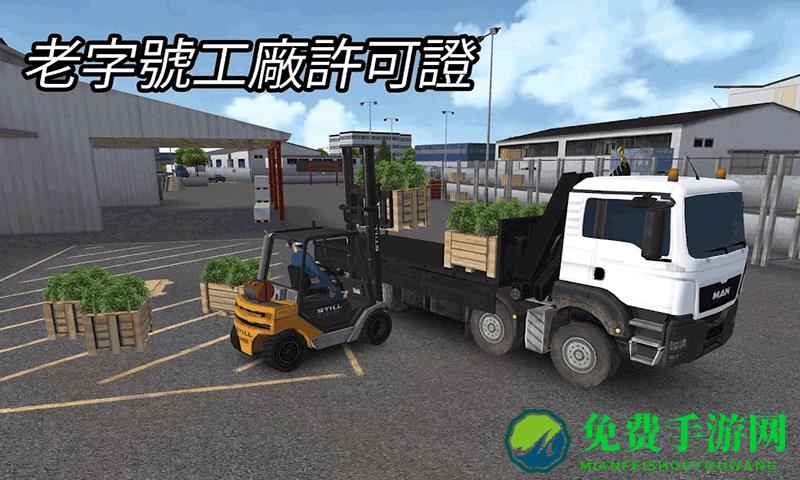 模拟3d特种车游戏