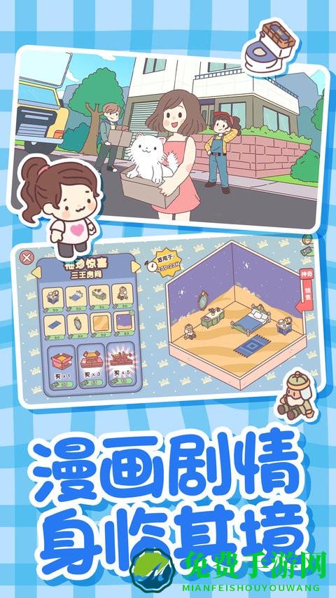 我爱做梦完整版