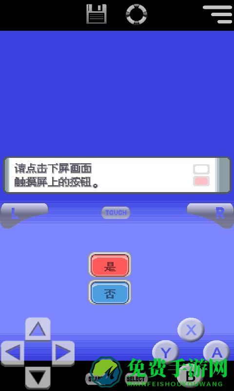 口袋妖怪珍珠游戏