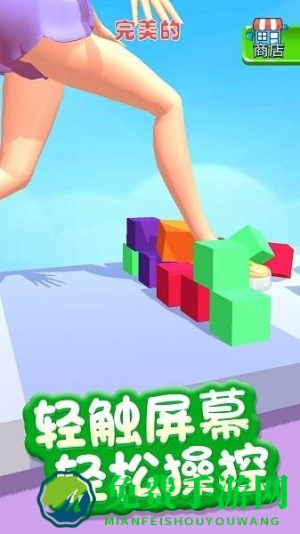 巨人大脚模拟器3d手机版下载