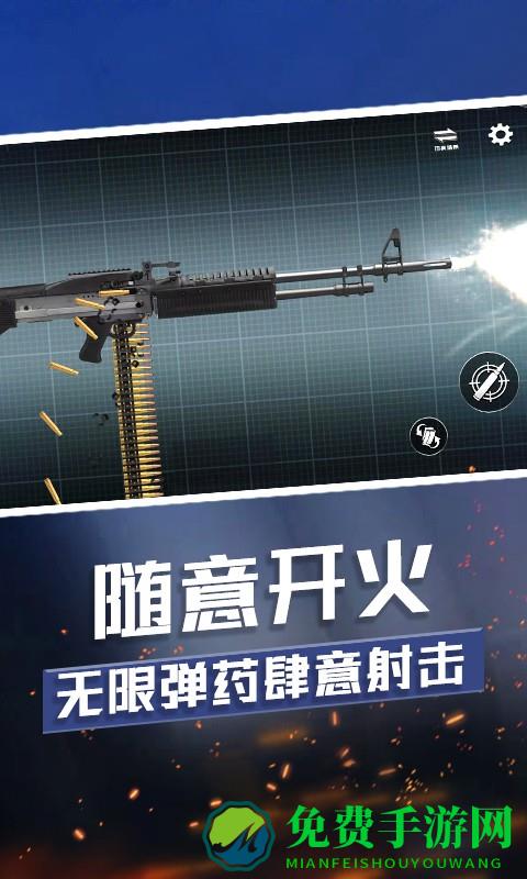 武器收集大师游戏