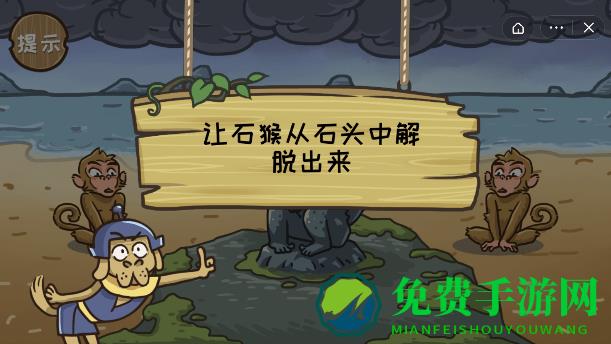 西游梗传华为游戏