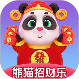 熊猫招财乐最新版