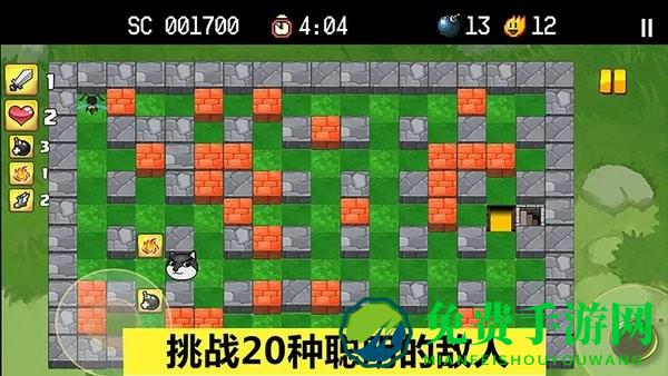 全民弹弹堂手游