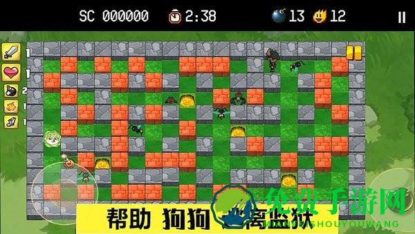 全民弹弹堂手游