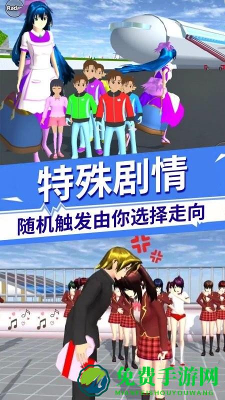 驾驶校园模拟器最新版