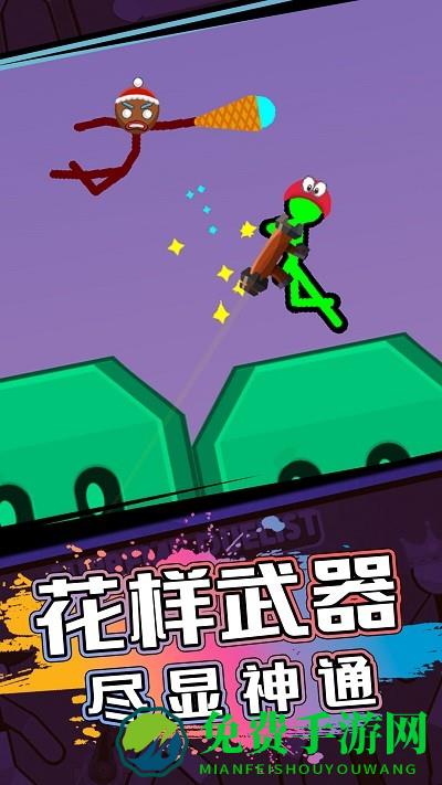 火柴人逃亡战争游戏