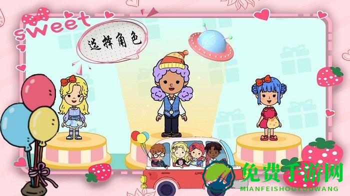 托卡城市小镇生活最新版