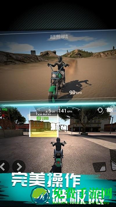 摩托车极速模拟游戏