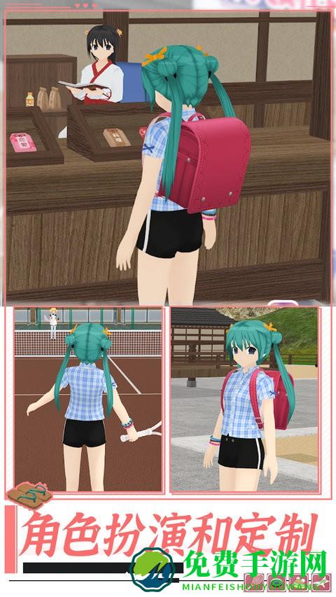 高校女孩模拟器中文版