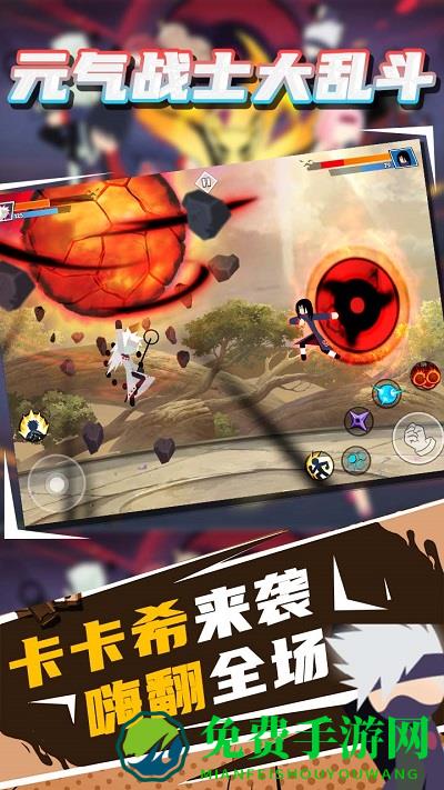 元气战士大乱斗最新版