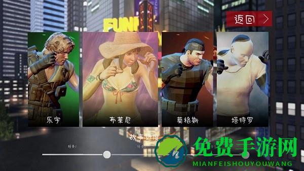 王牌战神游戏