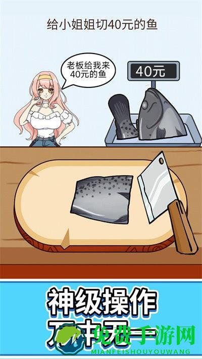 称量达人游戏