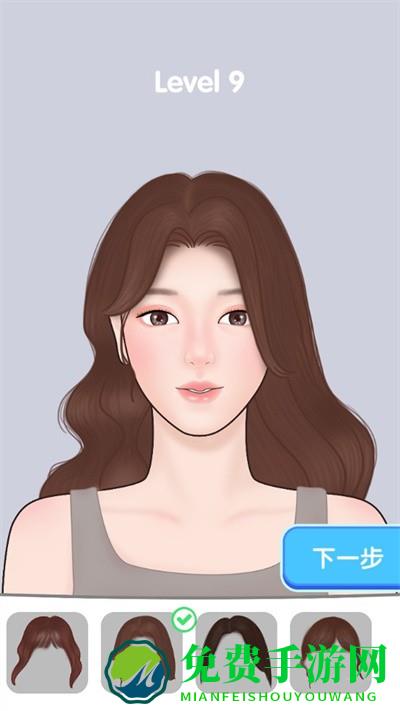 美妆整理大师官方版 美妆整理大师游戏下载