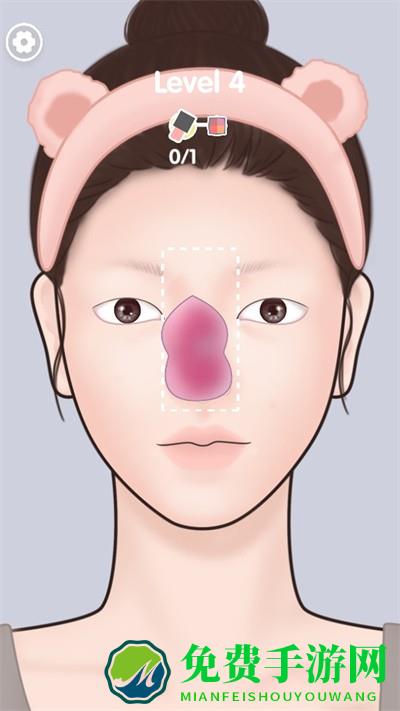 美妆整理大师官方版