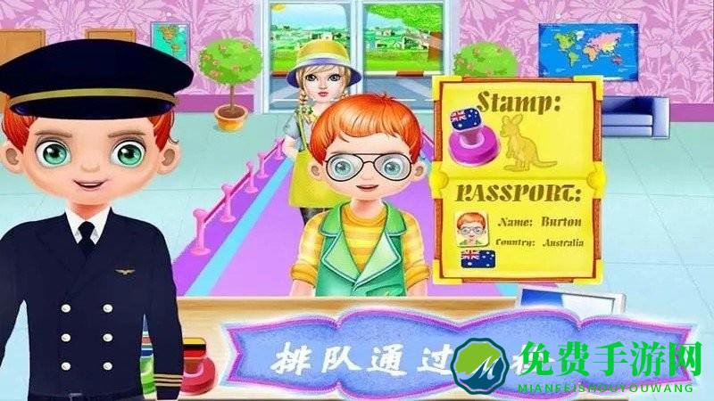 飞机模拟修理厂游戏