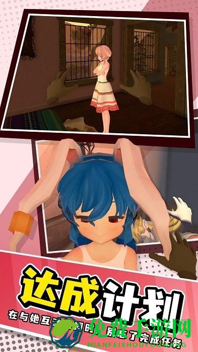 小忍模拟器手机版