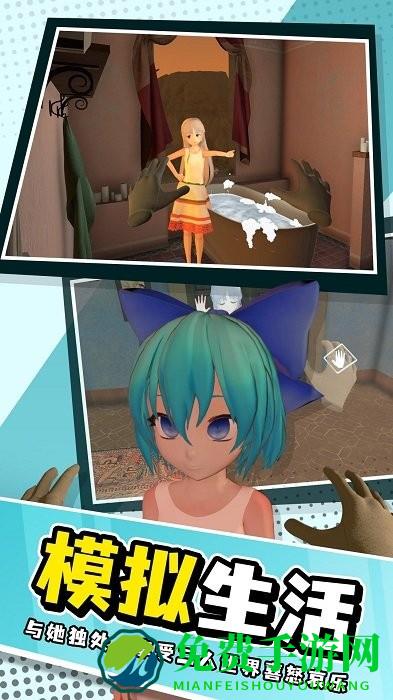 小忍模拟器手机版