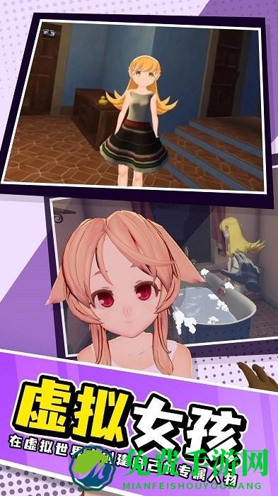 小忍模拟器手机版