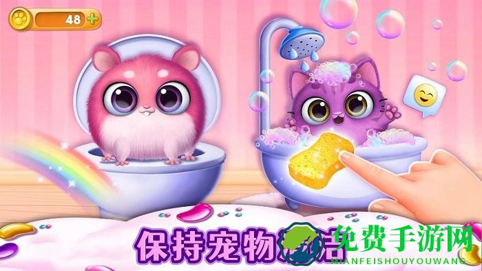 我的可爱宠物乐园游戏 我的可爱宠物乐园手机版下载