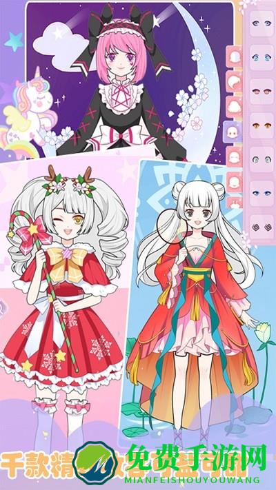 迷你校园公主化妆最新版