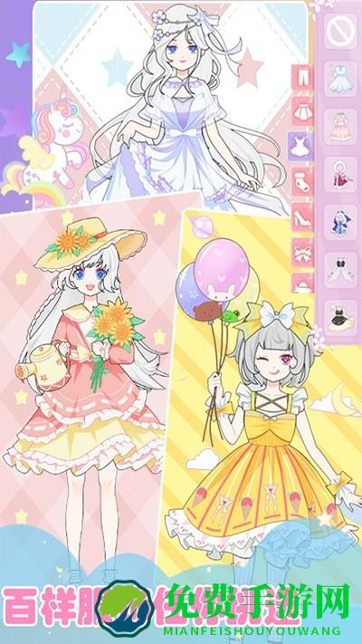 迷你校园公主化妆最新版