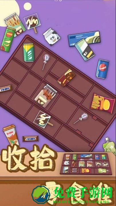 治愈神器游戏 治愈神器免费下载