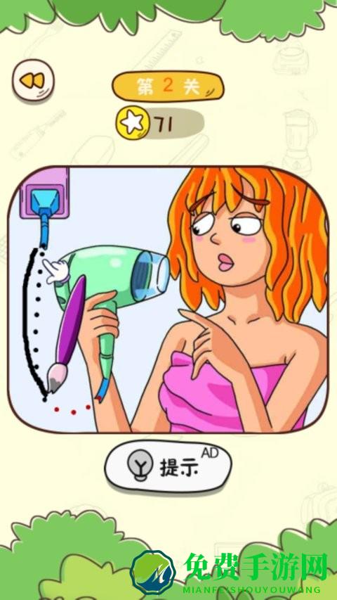 画画很简单小游戏 画画很简单最新版