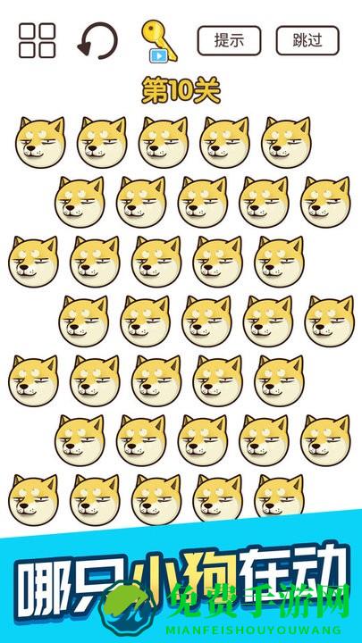 脑力猜题王游戏 脑力猜题王免费下载