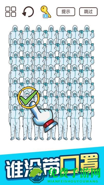 脑力猜题王游戏