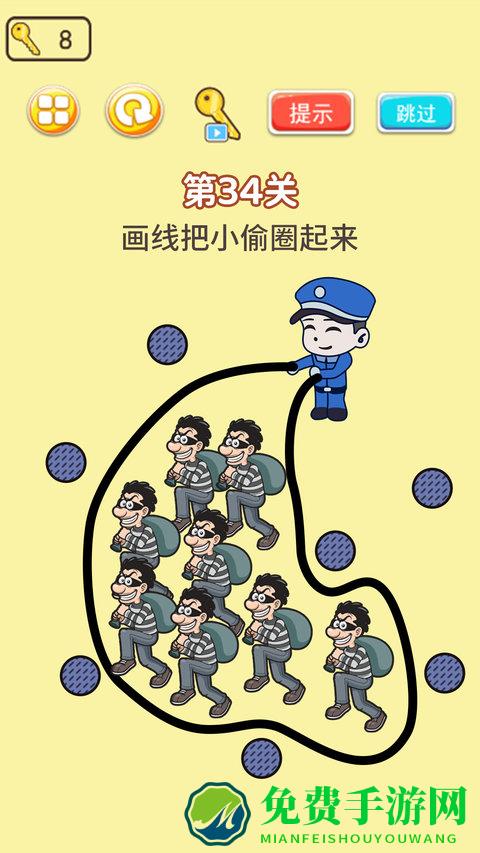 圈地运动手机版