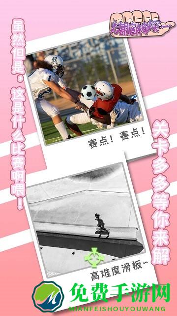 烧脑神探手机版下载