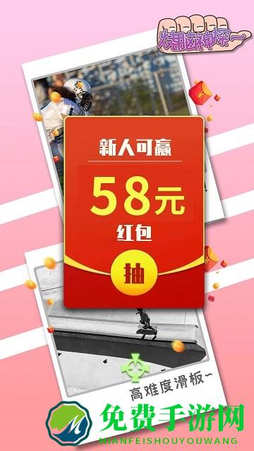 烧脑神探游戏