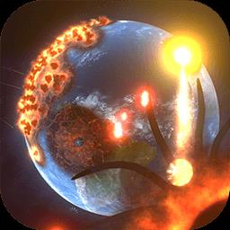 星球爆炸模拟世界游戏