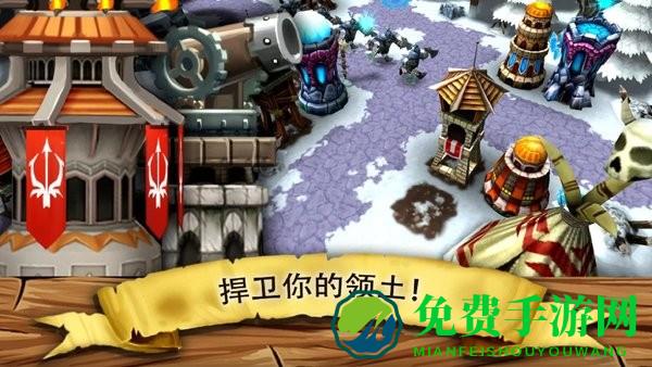 哥布林塔防游戏
