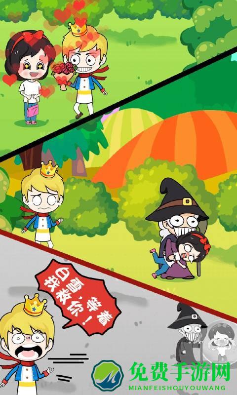 公主保卫战华为小游戏