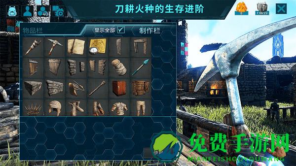 孤岛求生方舟模拟器
