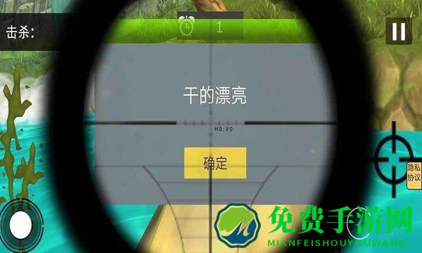 荒野大猎杀中文版