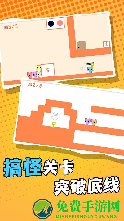 疯狂跳跃向前冲手机版