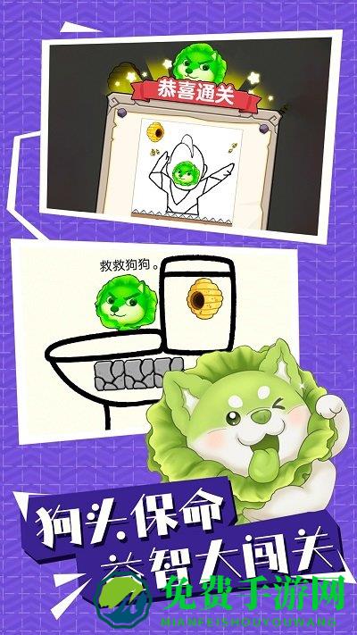 帮帮小动物免费下载