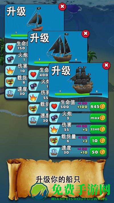 海岛冒险游戏单机